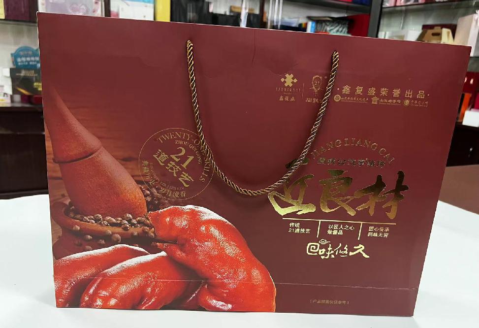拜泉礼品盒定制